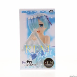 【中古即納】[FIG]レム ブライダルドレスVer. スーパープレミアムフィギュア Re:ゼロから始める異世界生活 プライズ(1057126) セガ(20211