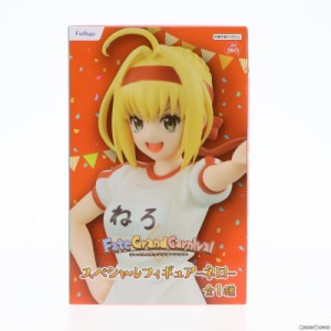 【中古即納】[FIG]ネロ・クラウディウス スペシャルフィギュア-ネロ- Fate/Grand Carnival(フェイト/グランドカーニバル) プライズ(AMU-P