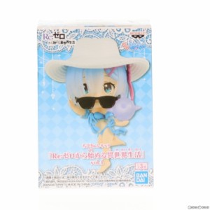 【中古即納】[FIG]レム ちびきゅんキャラ Re:ゼロから始める異世界生活 vol.4 フィギュア プライズ(82855) バンプレスト(20210331)