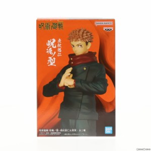 【中古即納】[FIG]虎杖悠仁(いたどりゆうじ) 呪術廻戦 呪魂ノ型-虎杖悠仁 冥冥- フィギュア プライズ(2643307) バンプレスト(20230930)