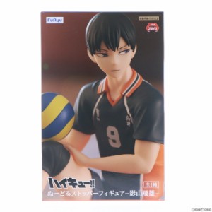 【中古即納】[FIG]影山飛雄(かげやまとびお) ハイキュー!! ぬーどるストッパーフィギュア-影山飛雄- プライズ(AMU-PRZ15205) フリュー(20