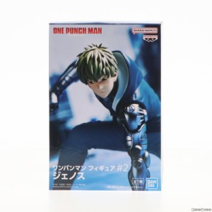 【中古即納】[FIG]ジェノス ワンパンマン フィギュア#2 ジェノス プライズ(2653783) バンプレスト(20230531)