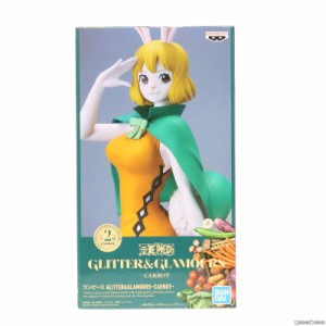 【中古即納】[FIG]キャロット A(衣装オレンジ) ワンピース GLITTER GLAMOURS -CARROT- ONE PIECE フィギュア プライズ(2595034) バンプレ