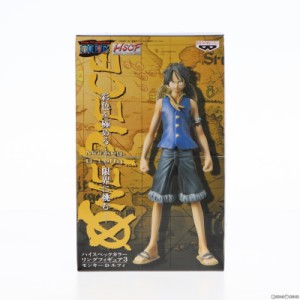 【中古即納】[FIG]モンキー・D・ルフィ ワンピース ハイスペックカラーリングフィギュア3 No.09 ONE PIECE プライズ バンプレスト(199912