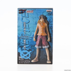 【中古即納】[FIG]モンキー・D・ルフィ ワンピース 組立式ハイスペックカラーリングフィギュア2 ONE PIECE プライズ バンプレスト(199912