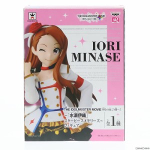 【中古即納】[FIG]水瀬伊織(みなせいおり) 〜スターピースメモリーズ〜 SQフィギュア アイドルマスター MOVIE 輝きの向こう側へ! プライ