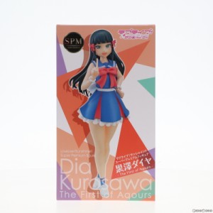 【中古即納】[FIG]黒澤ダイヤ(くろさわダイヤ) スーパープレミアムフィギュア 黒澤ダイヤ-The first of Aqours ラブライブ!サンシャイン!