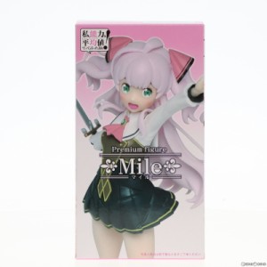 【中古即納】[FIG]マイル 私、能力は平均値でって言ったよね! プレミアムフィギュア プライズ ピーナッツ・クラブ(20200531)