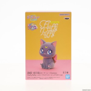 【中古即納】[FIG]ルナ 劇場版「美少女戦士セーラームーンCosmos」 Fluffy Puffy〜ルナ/アルテミス〜ビッグリボンver. フィギュア プライ