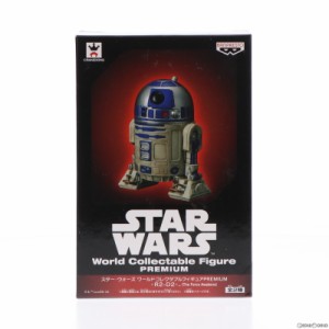 【中古即納】[FIG]R2-D2 スター・ウォーズ/フォースの覚醒 ワールドコレクタブルフィギュアPREMIUM〜R2-D2〜 STAR WARS プライズ(36547) 