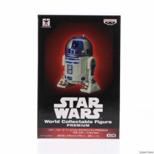 【中古即納】[FIG]R2-D2 スター・ウォーズ エピソード4/新たなる希望 ワールドコレクタブルフィギュアPREMIUM〜R2-D2〜 STAR WARS プライ