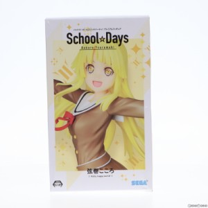 【中古即納】[FIG]弦巻こころ(つるまきこころ) School☆Days プレミアムフィギュア BanG Dream!(バンドリ!) ガールズバンドパーティ! プ