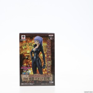 【中古即納】[FIG]カリーナ ワンピース DXF〜THE GRANDLINE LADY〜 ONE PIECE FILM GOLD vol.1 フィギュア プライズ(36521) バンプレスト