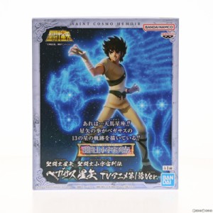 【中古即納】[FIG]ペガサス星矢 聖闘士星矢 聖闘士小宇宙列伝 ペガサス星矢 TVアニメ第1話Ver. フィギュア プライズ(2647066) バンプレス