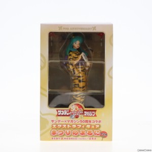 【中古即納】[FIG]ラム うる星やつら サンデー×マガジン50周年コラボ エクストラフィギュアまつりのよるに プライズ(18683) セガ(200809