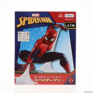 【中古即納】[FIG]スパイダーマン ぬーどるストッパーフィギュア MARVEL(マーベル) プライズ(AMU-PRZ11750/AMU-PRZ12114) フリュー(20210