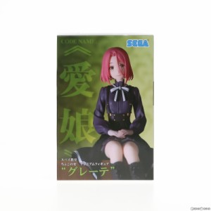 【中古即納】[FIG]グレーテ スパイ教室 ちょこのせプレミアムフィギュア『グレーテ』 プライズ(1103720) セガ(20231020)