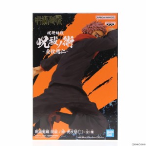 【中古即納】[FIG]虎杖悠仁(いたどりゆうじ) 呪術廻戦 呪祓ノ術-虎杖悠仁2- フィギュア プライズ(2624975) バンプレスト(20221220)