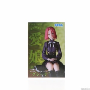 【中古即納】[FIG]グレーテ スパイ教室 ちょこのせプレミアムフィギュア『グレーテ』 プライズ(1103720) セガ(20231020)