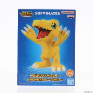 【中古即納】[FIG]アグモン デジモンアドベンチャー SOFVIMATES〜アグモン〜 フィギュア プライズ(2610900) バンプレスト(20221020)