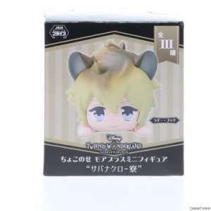 【中古即納】[FIG]ラギー・ブッチ ディズニー ツイステッドワンダーランド ちょこのせモアプラスミニフィギュア サバナクロー寮 プライズ