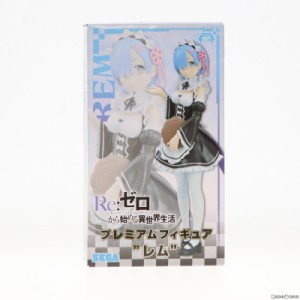 【中古即納】[FIG]レム プレミアムフィギュア Re:ゼロから始める異世界生活 プライズ(1017987) セガ(20170110)