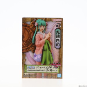 【中古即納】[FIG]光月日和(こうづきひより) ワンピース DXF〜THE GRANDLINE LADY〜ワノ国 vol.12 フィギュア プライズ(2659002) バンプ