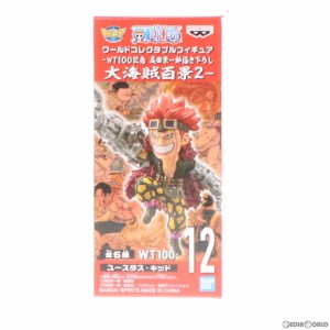 【中古即納】[FIG]ユースタス・キッド ワンピース ワールドコレクタブルフィギュア-WT100記念 尾田栄一郎描き下ろし 大海賊百景2- ONE PI