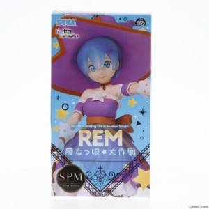 【中古即納】[FIG]レム Re:ゼロから始める異世界生活 スーパープレミアムフィギュア『レム』 魔女っ娘☆大作戦 プライズ(1045453) セガ(2