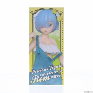 【中古即納】[FIG]レム〜オリジナルサロペット水着Ver.〜 プレシャスフィギュア Re:ゼロから始める異世界生活 プライズ(451177800) タイ