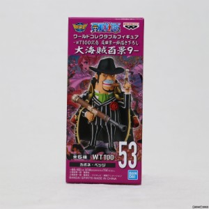 【中古即納】[FIG]カポネ・ベッジ ワンピース ワールドコレクタブルフィギュア-WT100記念 尾田栄一郎描き下ろし 大海賊百景9- ONE PIECE 