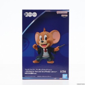 【中古即納】[FIG]ジェリー トムとジェリー フィギュアコレクション〜Slytherin Tom and Gryffindor Jerry〜WB100周年ver. プライズ(2672