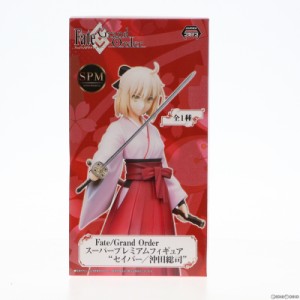 【中古即納】[FIG]セイバー/沖田総司(おきたそうじ) スーパープレミアムフィギュア Fate/Grand Order(フェイト/グランドオーダー) プライ