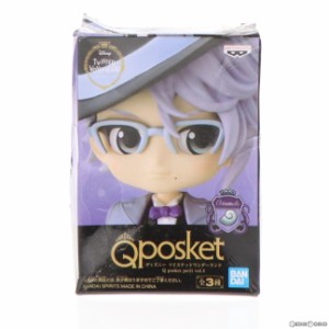 【中古即納】[FIG]アズール・アーシェングロット ディズニー ツイステッドワンダーランド Q posket petit vol.4 フィギュア プライズ(252