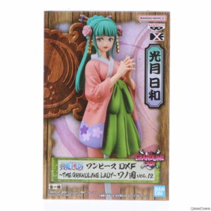 【中古即納】[FIG]光月日和(こうづきひより) ワンピース DXF〜THE GRANDLINE LADY〜ワノ国 vol.12 フィギュア プライズ(2659002) バンプ