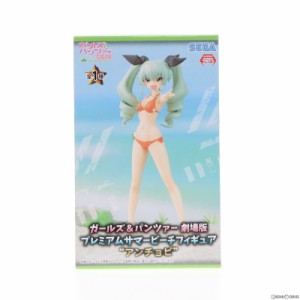 【中古即納】[FIG]アンチョビ プレミアムサマービーチフィギュア ガールズ パンツァー 劇場版 プライズ(1022293) セガ(20171031)