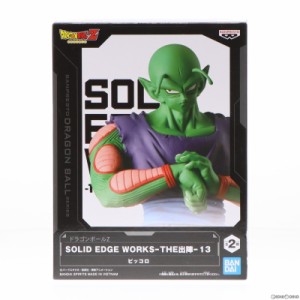 ドラゴンボール ピッコロ フィギュアの通販｜au PAY マーケット