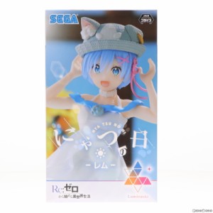 【中古即納】[FIG]レム Re:ゼロから始める異世界生活 Luminasta 『レム』-にゃつの日- フィギュア プライズ(1102744) セガ(20230720)