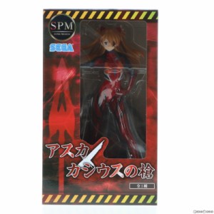 【中古即納】[FIG]式波・アスカ・ラングレー スーパープレミアムフィギュア〜アスカ×カシウスの槍〜 ヱヴァンゲリヲン新劇場版 プライズ