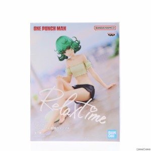 【中古即納】[FIG]戦慄のタツマキ ワンパンマン -Relax time-戦慄のタツマキ フィギュア プライズ(2653861) バンプレスト(20230719)