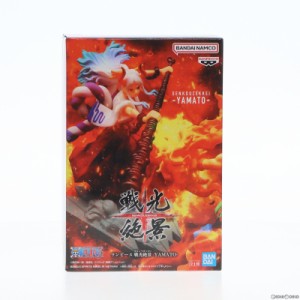 【中古即納】[FIG]ヤマト ワンピース 戦光絶景-YAMATO- ONE PIECE フィギュア プライズ(2591076) バンプレスト(20230131)