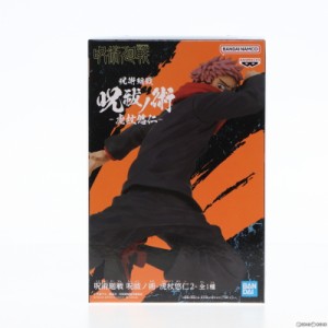 【中古即納】[FIG]虎杖悠仁(いたどりゆうじ) 呪術廻戦 呪祓ノ術-虎杖悠仁2- フィギュア プライズ(2624975) バンプレスト(20221220)