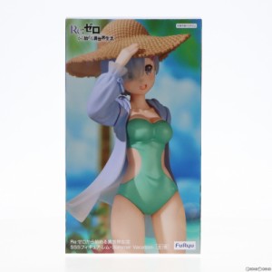 【中古即納】[FIG]レム SSSフィギュア-レム・Summer Vacation- Re:ゼロから始める異世界生活 プライズ(AMU-PRZ13407) フリュー(20220630)