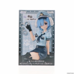 【中古即納】[FIG]レム ぬーどるストッパーフィギュア-レム・犬耳ポリス- Re:ゼロから始める異世界生活 プライズ(AMU-PRZ15196) フリュー