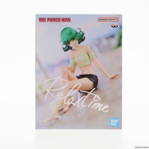 【中古即納】[FIG]戦慄のタツマキ ワンパンマン -Relax time-戦慄のタツマキ フィギュア プライズ(2653861) バンプレスト(20230719)