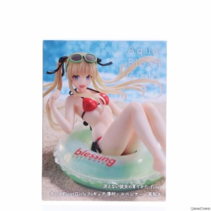 【中古即納】[FIG]澤村・スペンサー・英梨々(えりり) Aqua Float Girlsフィギュア 冴えない彼女の育て方 Fine プライズ(451581400) タイ