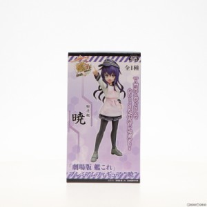 【中古即納】[FIG]暁(あかつき) プレミアムフィギュア 艦隊これくしょん -艦これ- プライズ(1019280) セガ(20170430)