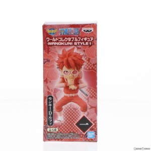 【中古即納】[FIG]モンキー・D・ルフィ ワンピース ワールドコレクタブルフィギュア-WANOKUNI STYLE1- ONE PIECE プライズ バンプレスト(