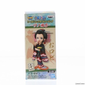 【中古即納】[FIG]おロビ(ニコ・ロビン) ワンピース ワールドコレクタブルフィギュア-ワノ国6- ONE PIECE フィギュア プライズ(82706) バ