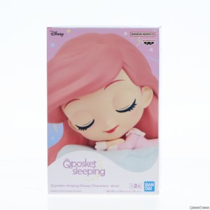 【中古即納】[FIG]アリエル B(クッションブルー) リトル・マーメイド Q posket sleeping Disney Characters -Ariel- フィギュア プライズ